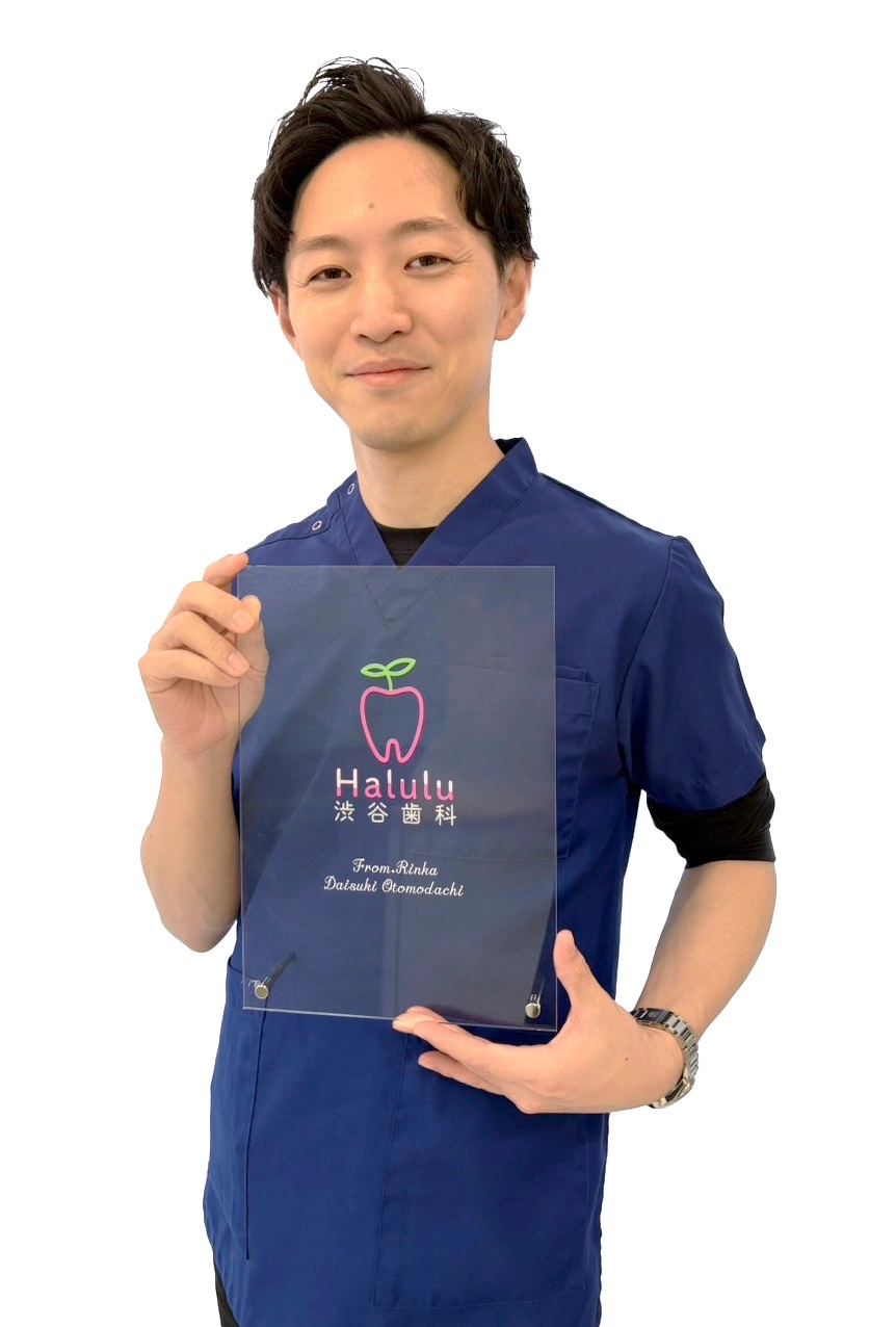 四方 一弥